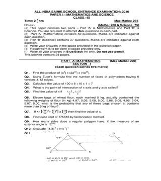 admission test paper for class 9 pakistan