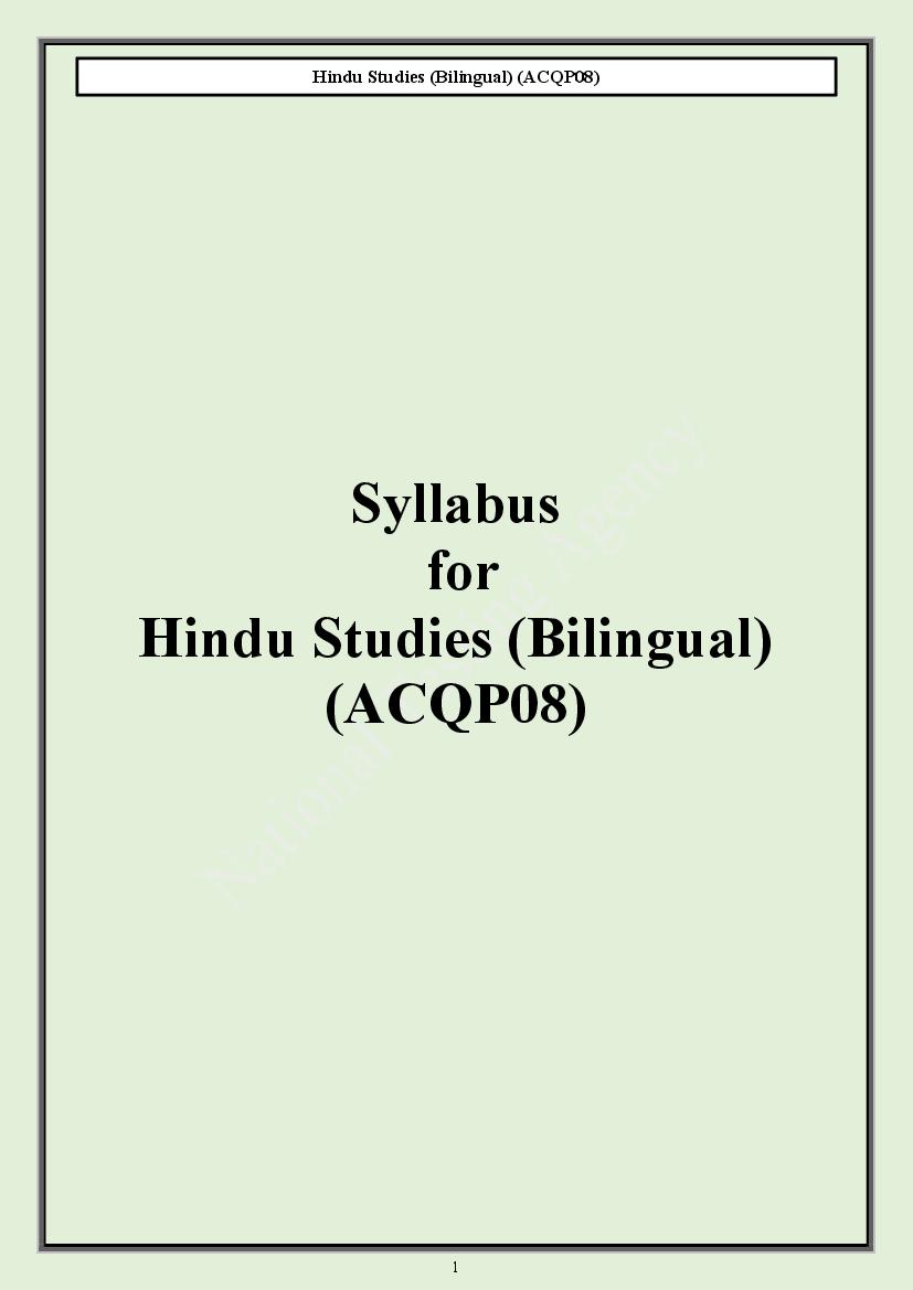 CUET PG 2024 Syllabus Hindu Studies Bilingual - Page 1