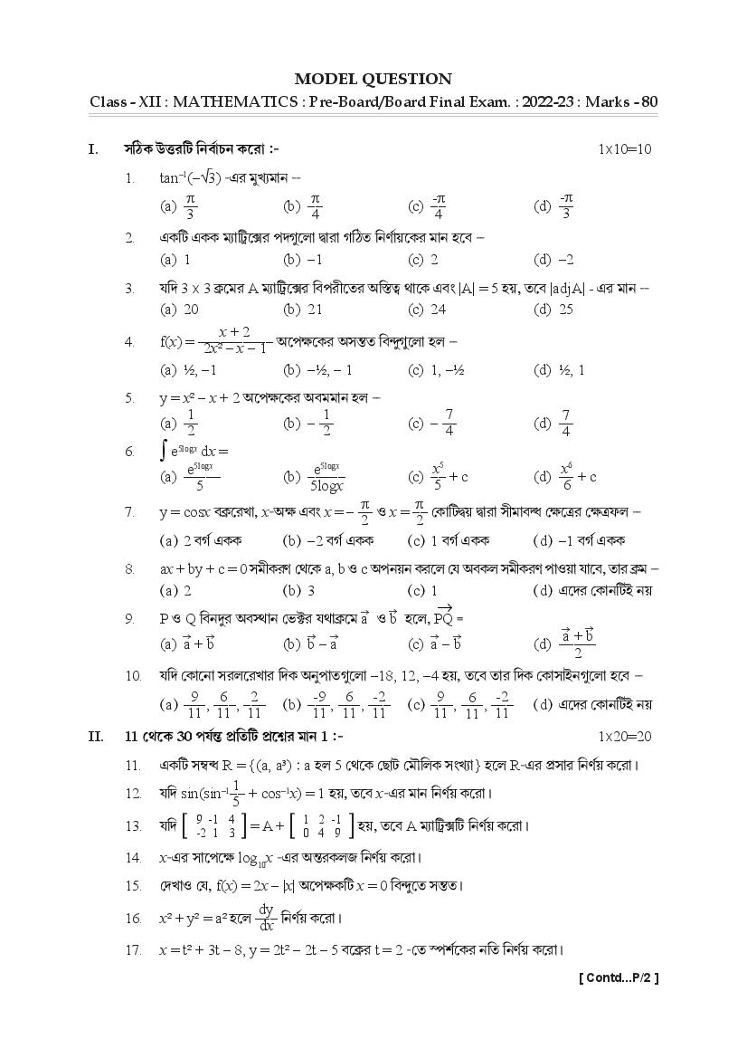 TBSE Class 12 Sample Paper 2023 Maths - Page 1