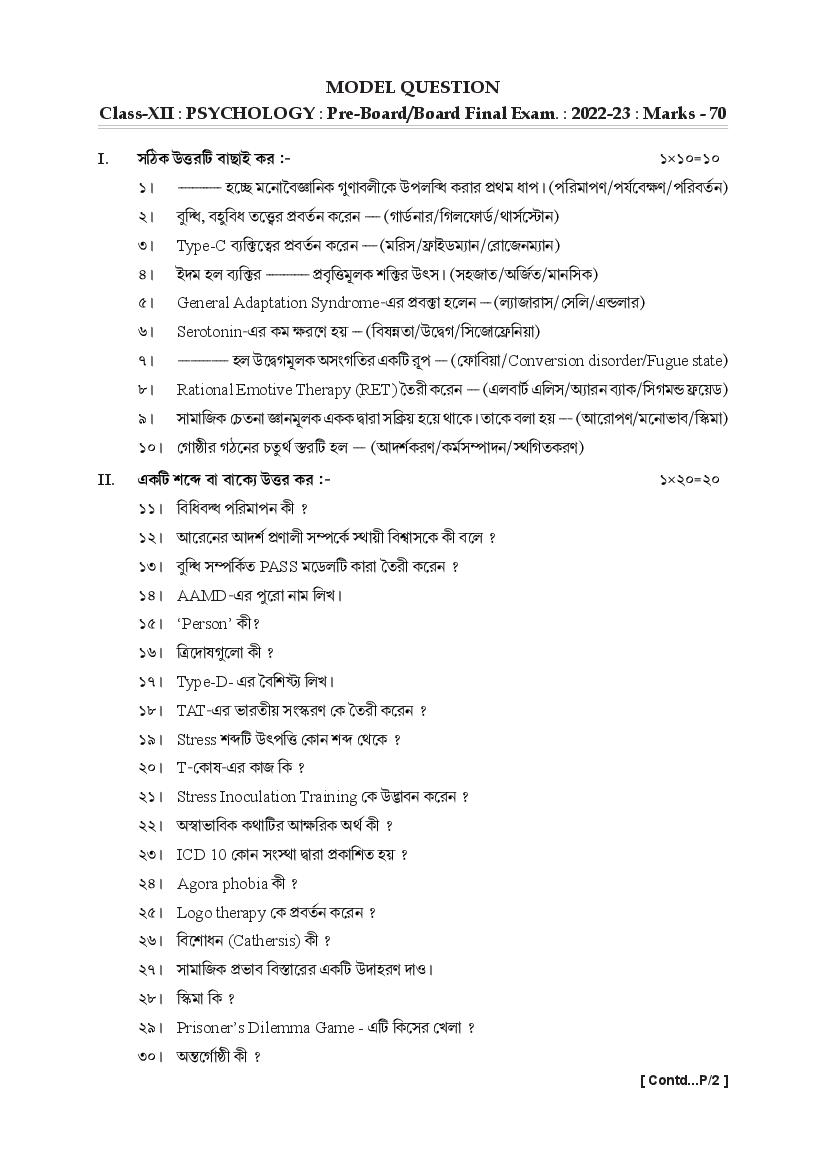 TBSE Class 12 Sample Paper 2023 Physics - Page 1