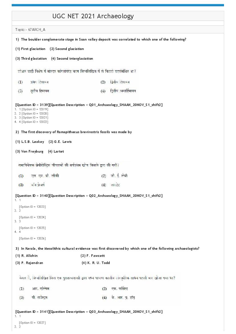 UGC NET 2021 Question Paper Archaeology Shift 1 - Page 1