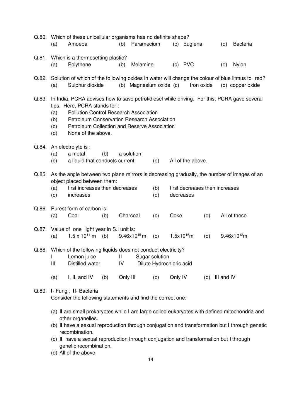 AISSEE 2018 Class 9 Question Paper – Download PDF