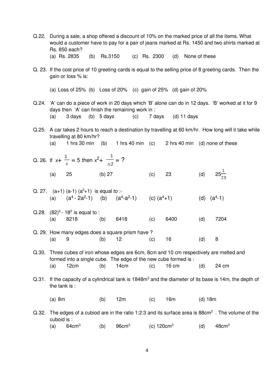 AISSEE 2018 Class 9 Question Paper – Download PDF