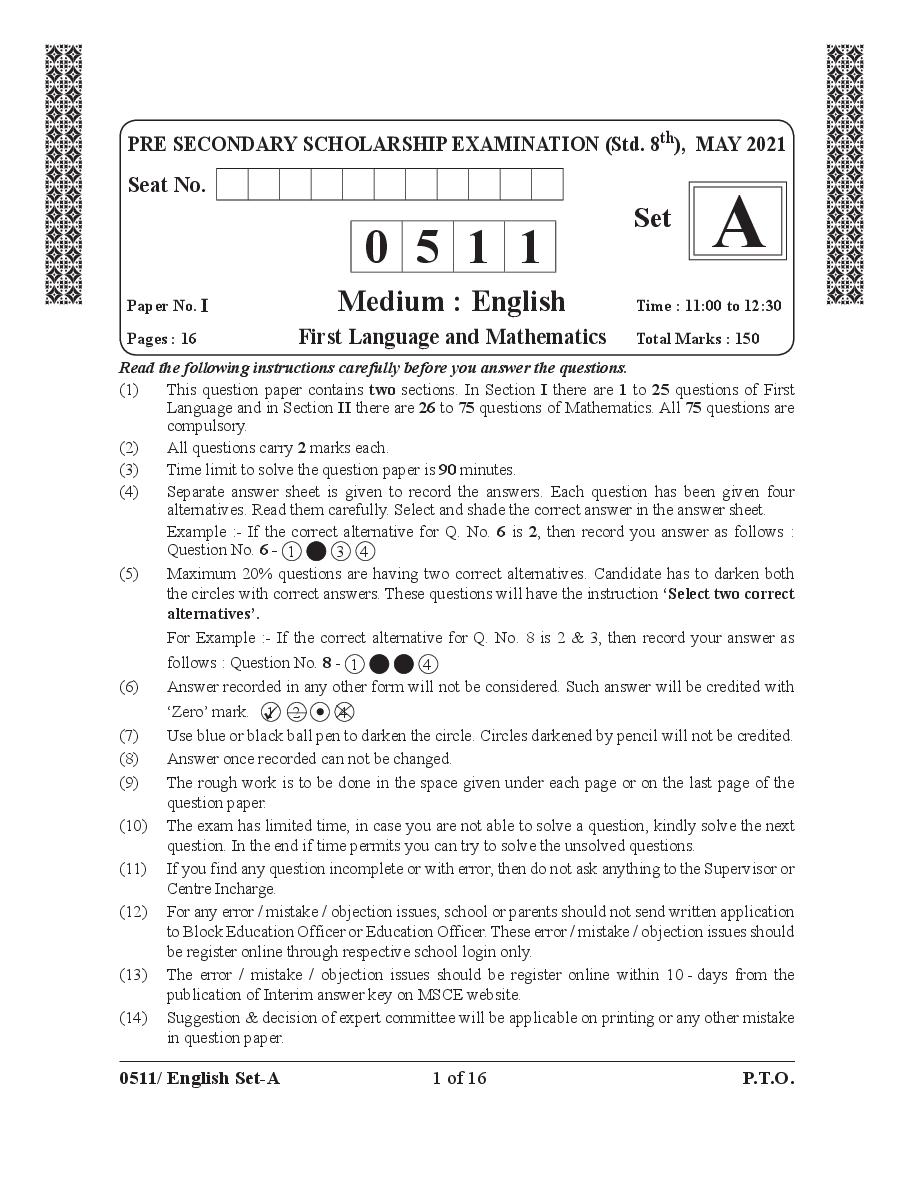 Msce Pune 8th Scholarship 2021 Question Paper English Paper 1 - Page 1 of 16