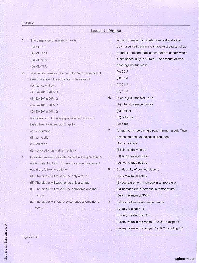 JKCET 2015 Question Paper PDF (Paper A PC, Paper C Maths)