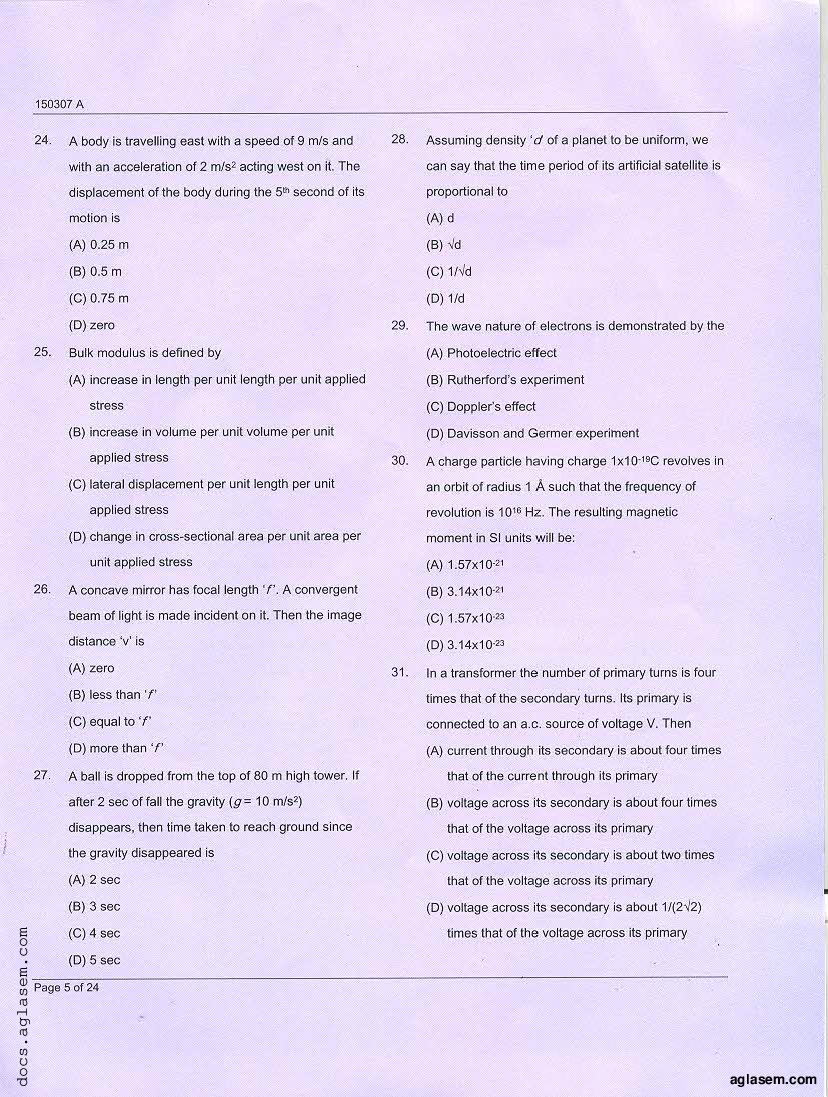 JKCET 2015 Question Paper PDF (Paper A PC, Paper C Maths)