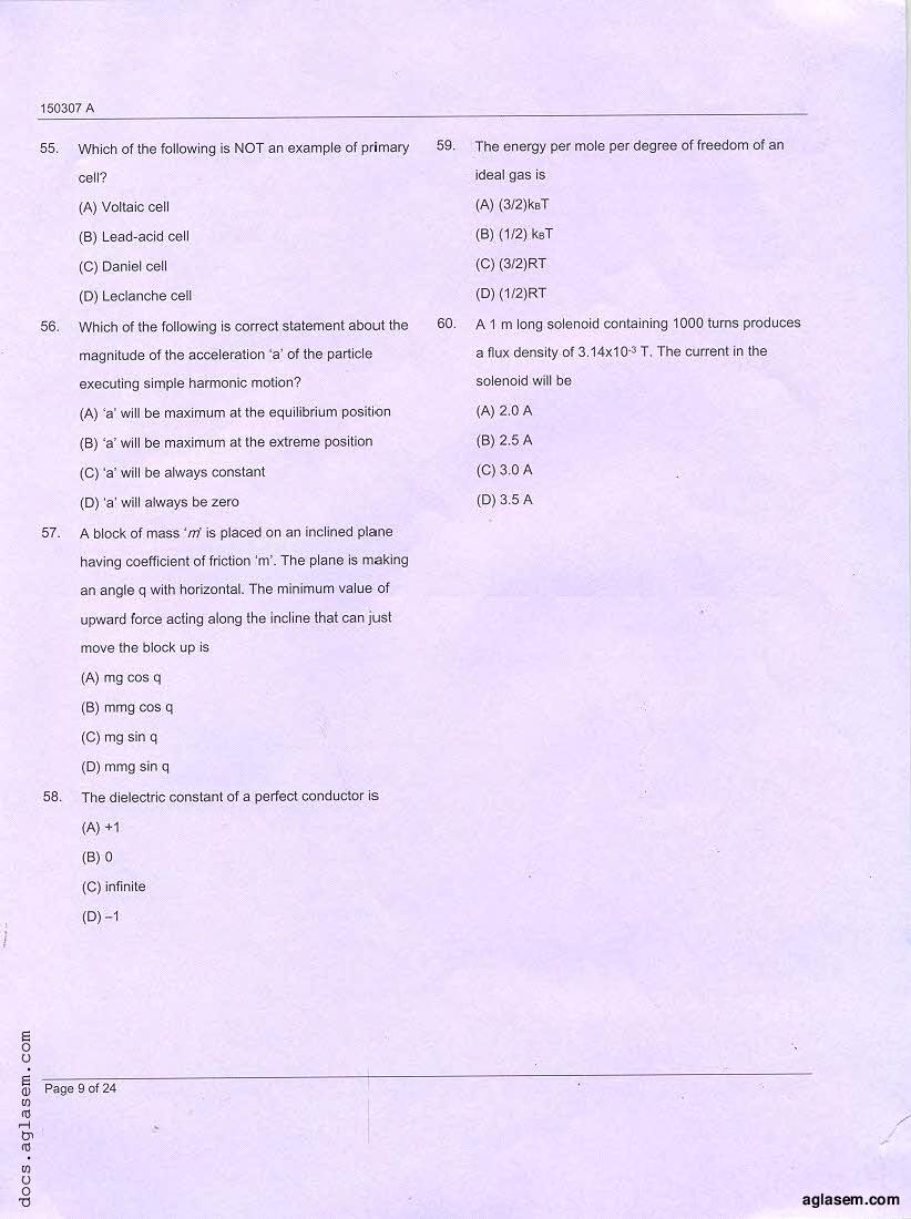 JKCET 2015 Question Paper PDF (Paper A PC, Paper C Maths)