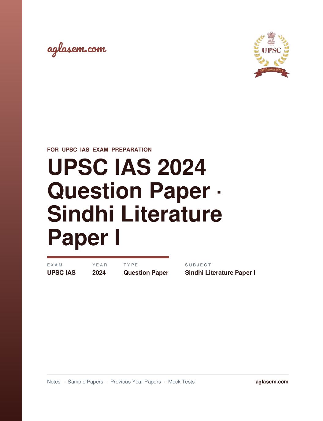 UPSC IAS 2024 Question Paper for Sindhi Literature Paper I - Page 1 of 5