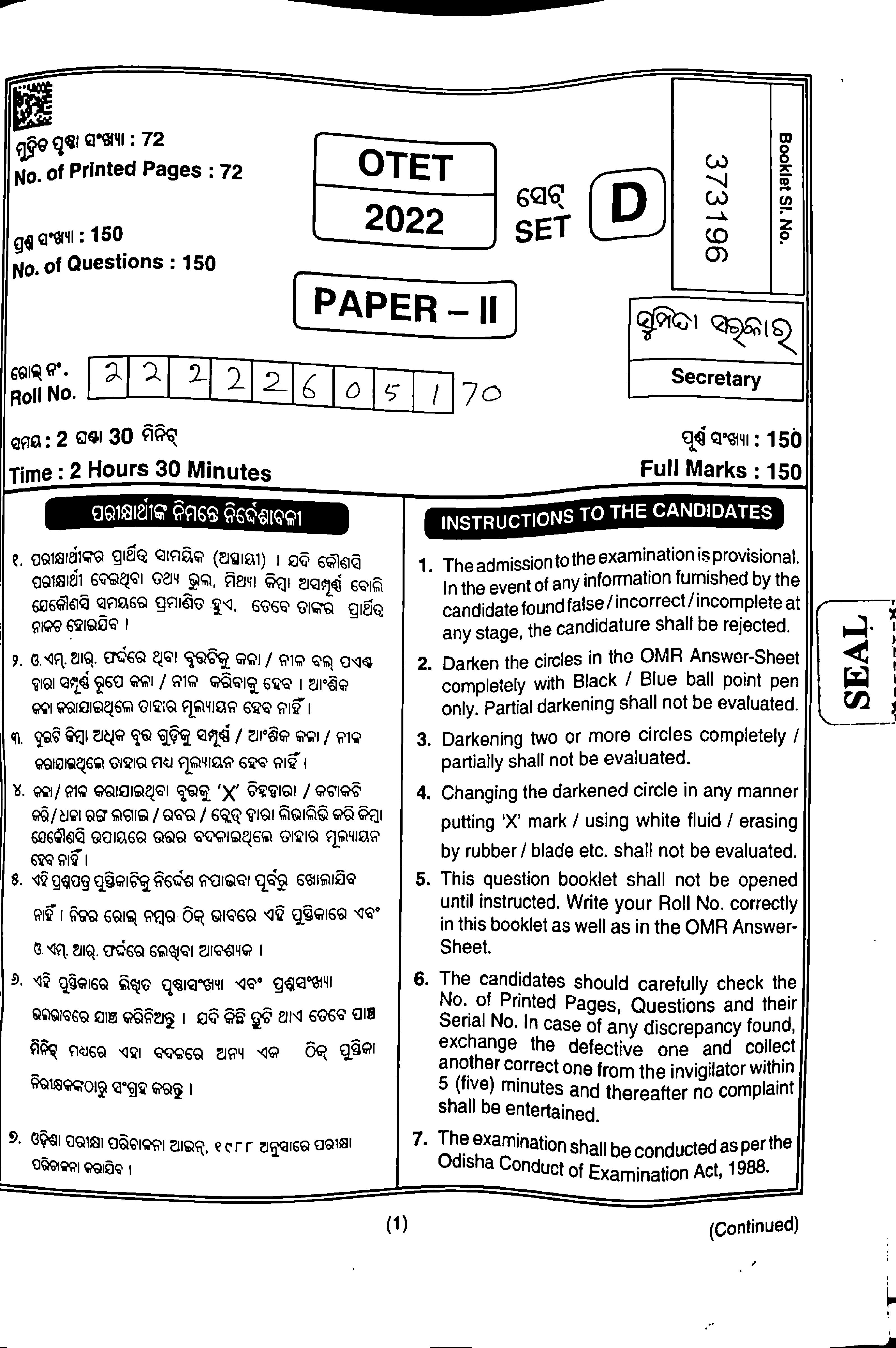 OTET 2022 Question Paper II - Page 1 of 54