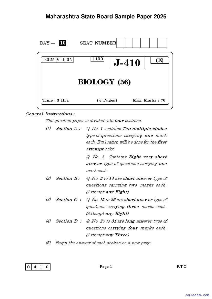 Maharashtra 12th Std Model Question Paper Biology - Page 1
