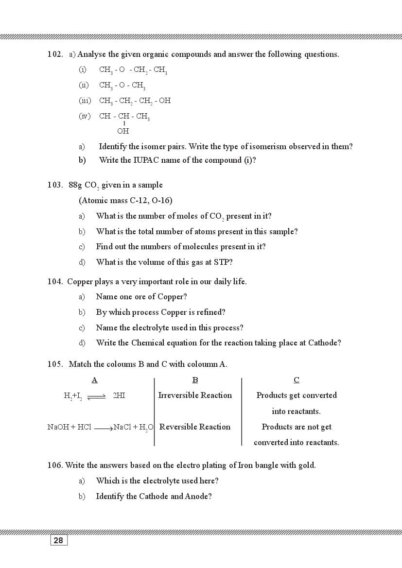 Kerala SSLC Question Pool Chemistry 2024 (PDF) SCERT / Samagra