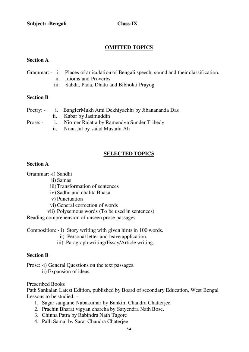 MBSE Class 9 Syllabus 2022 Bengali - Page 1