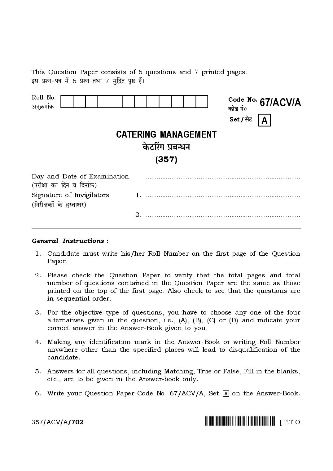 NIOS Class 12 April 2024 Question Paper Catering Management - Page 1 of 7