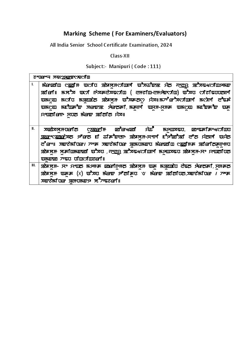 CBSE Class 12 Question Paper 2024 Solution Manipuri - Page 1