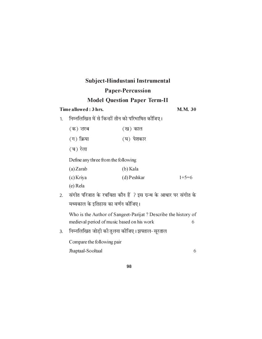 HP Board 12th Class Model Test Paper 2023 Music (Percussion) - Page 1