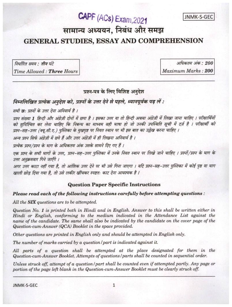 UPSC CAPF AC 2021 Question Paper for General Studies, Essay and Comprehension - Page 1