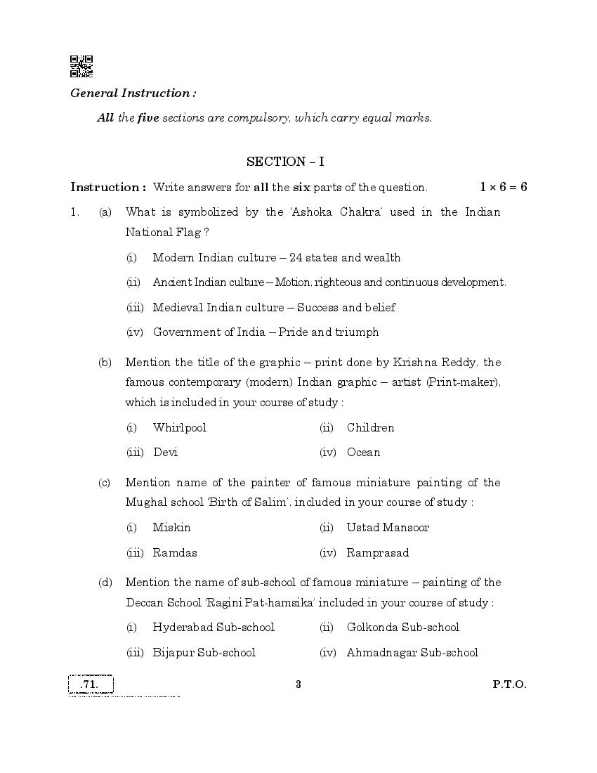 CBSE Question Paper 2020 for Class 12 Painting – Download PDF