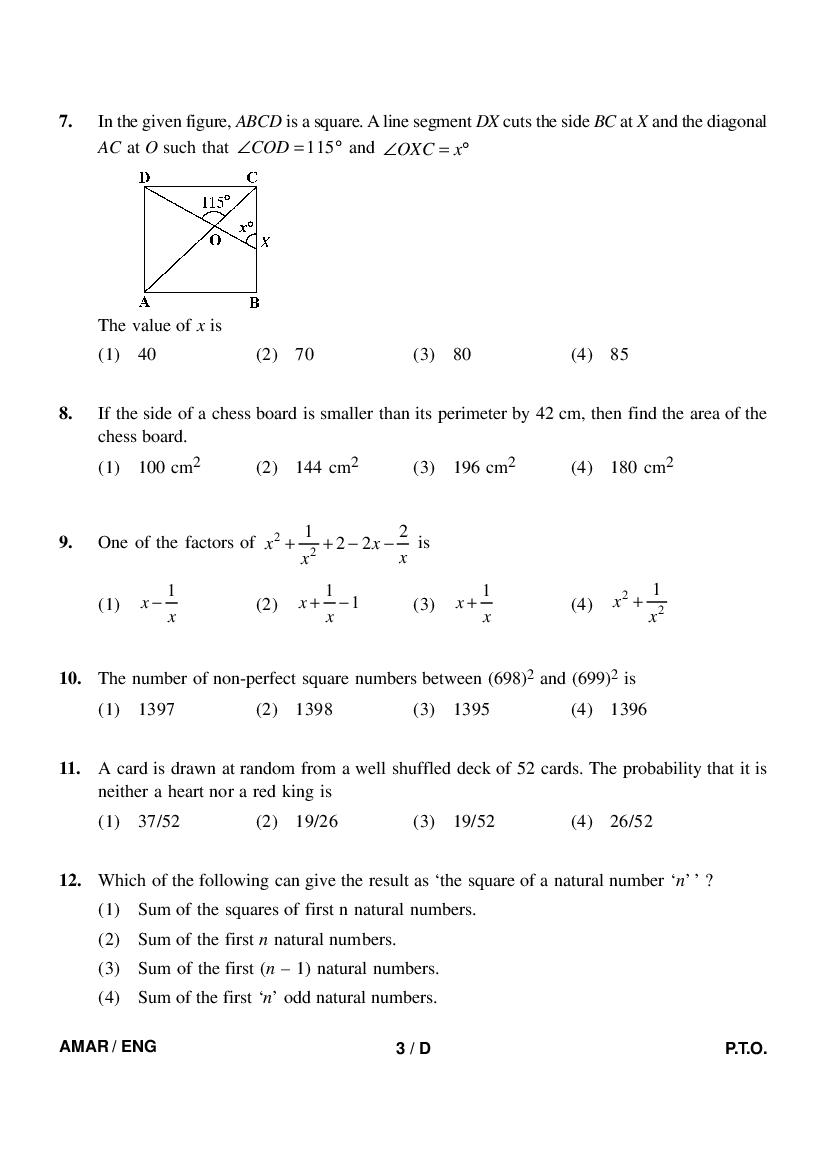 AISSEE 2022 Question Paper Class 9 PDF Download