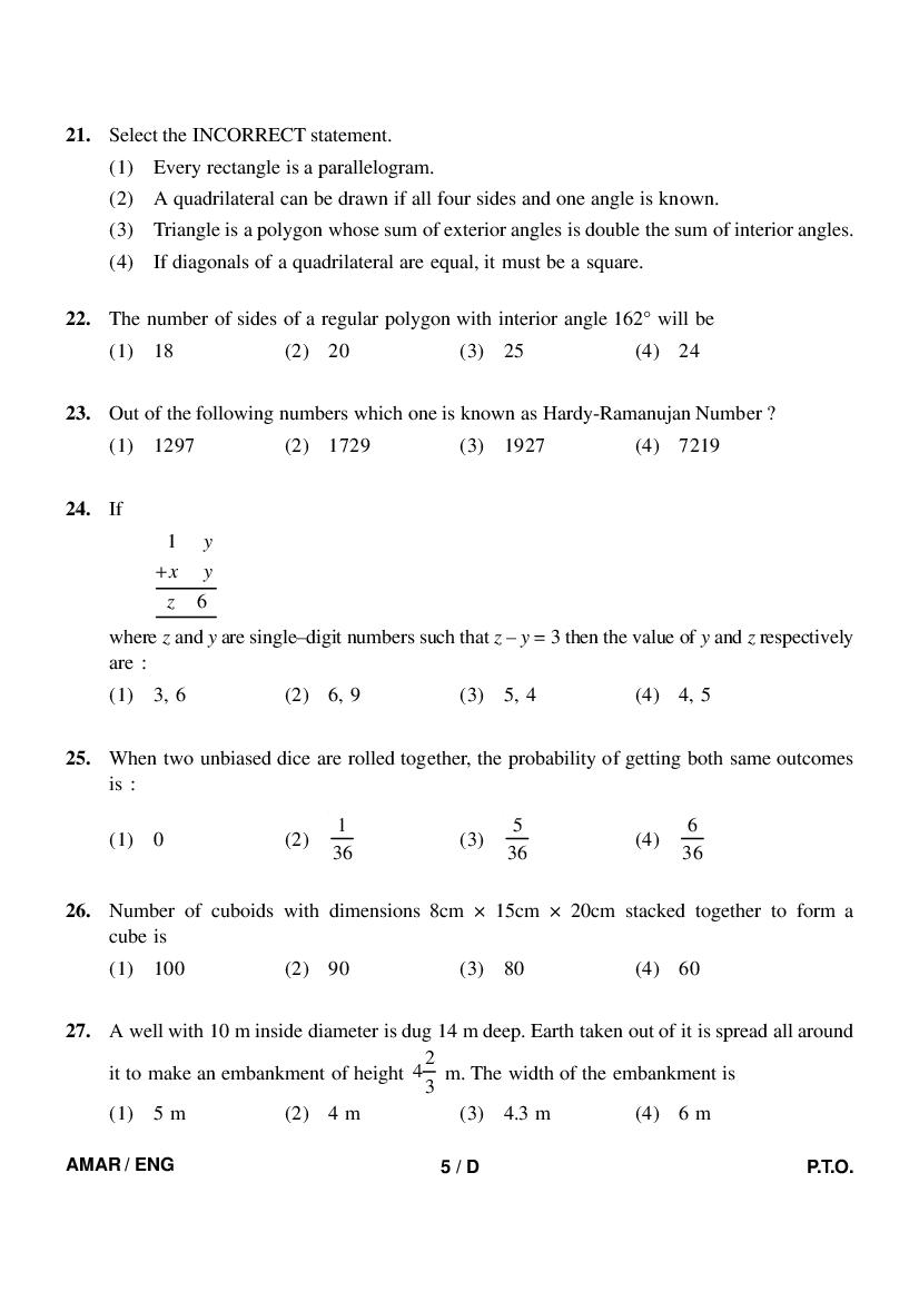 AISSEE 2022 Question Paper Class 9 PDF Download