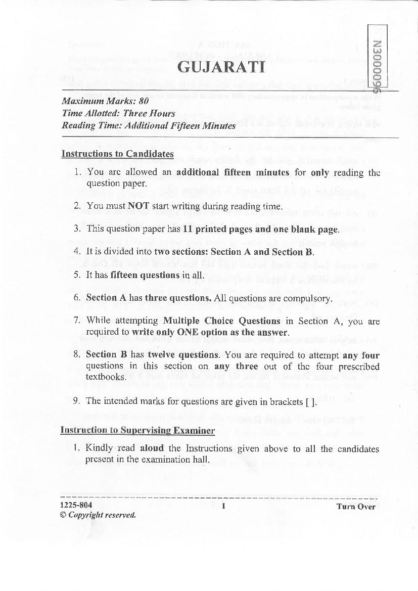 ISC Class 12 Question Paper 2025 Gujarati - Page 1 of 11