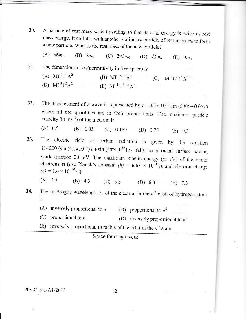 KEAM 2018 Question Paper PDF with Answer Keys (Paper 1 and 2)