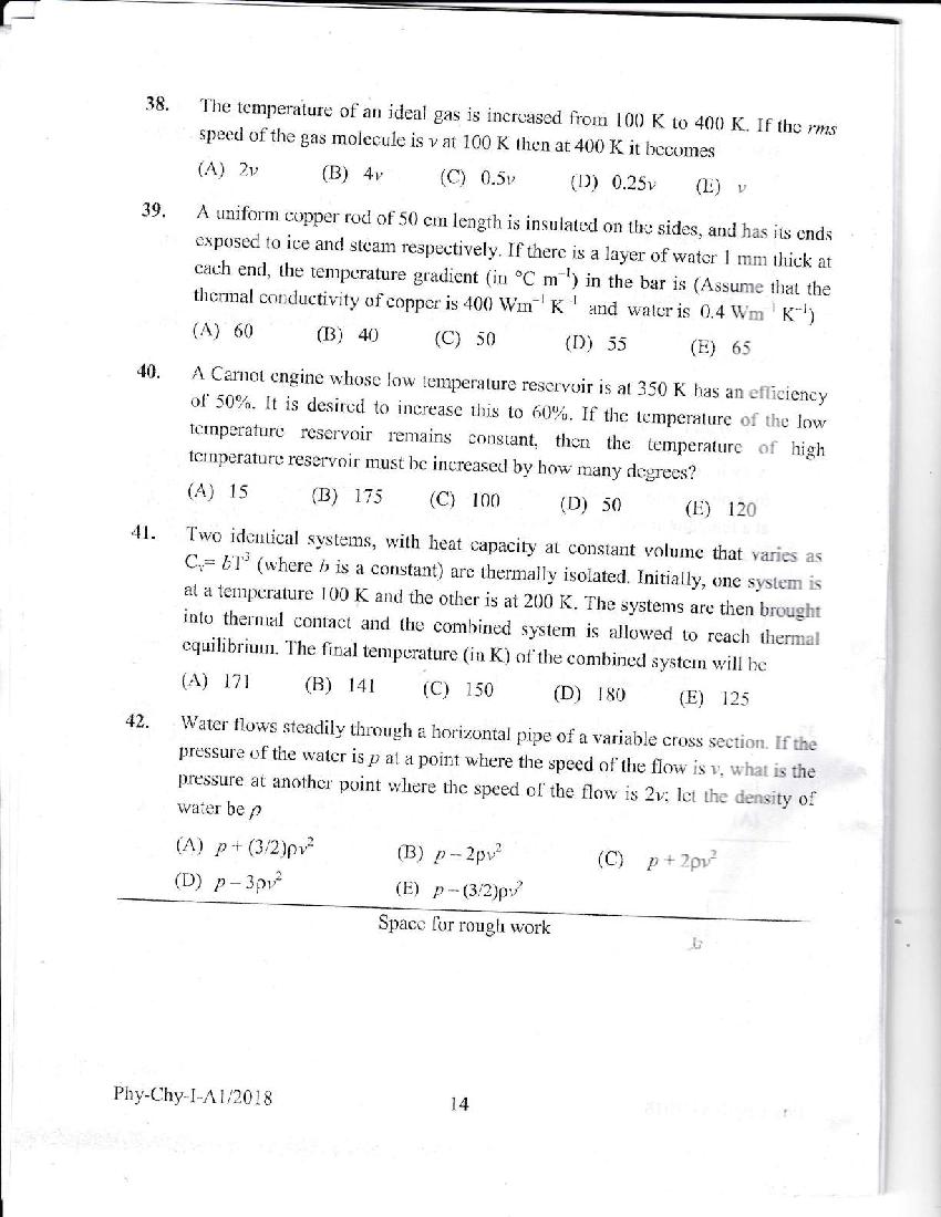 KEAM 2018 Question Paper PDF with Answer Keys (Paper 1 and 2)