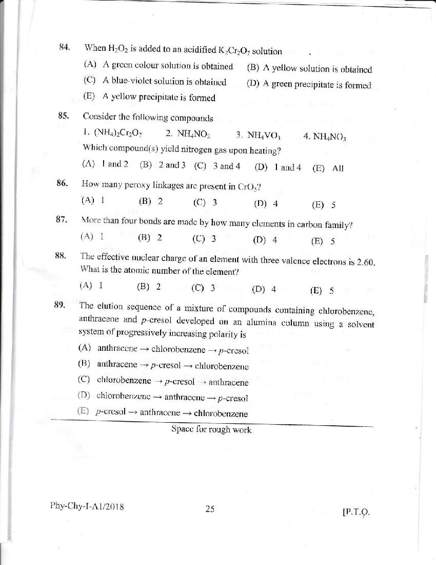 KEAM 2018 Question Paper PDF with Answer Keys (Paper 1 and 2)