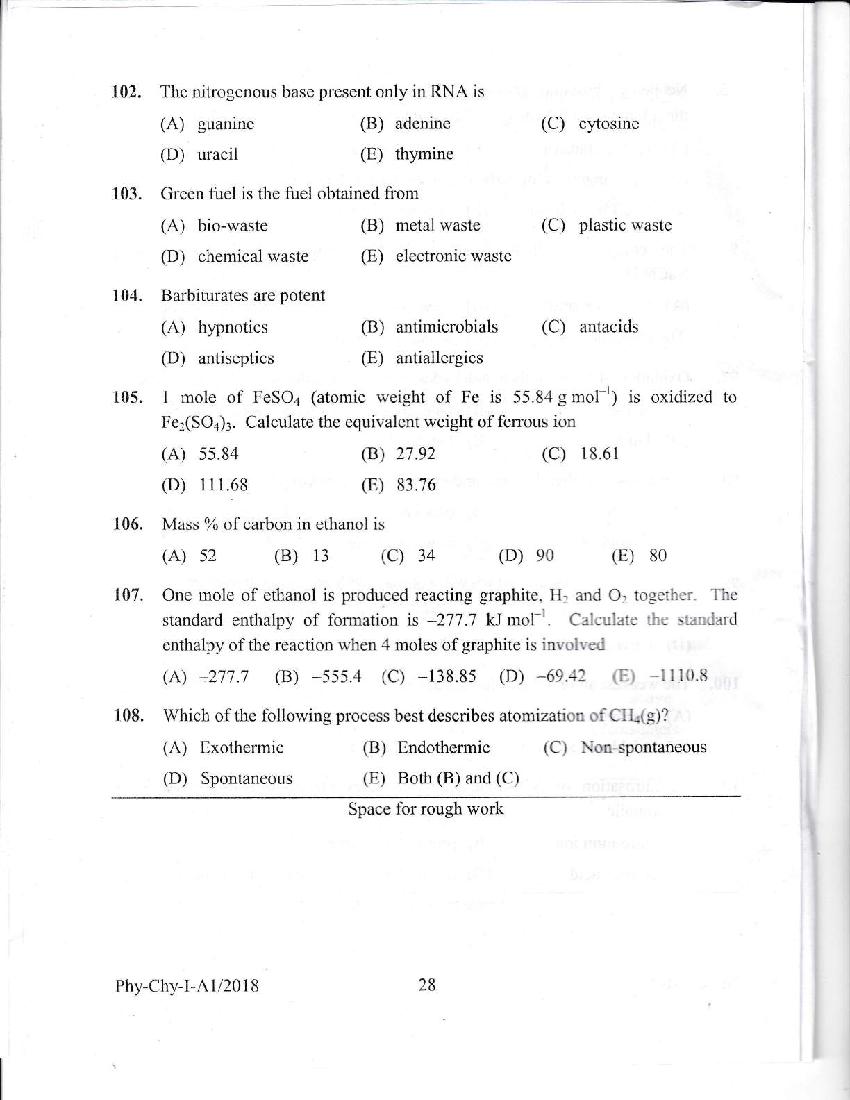 KEAM 2018 Question Paper PDF with Answer Keys (Paper 1 and 2)