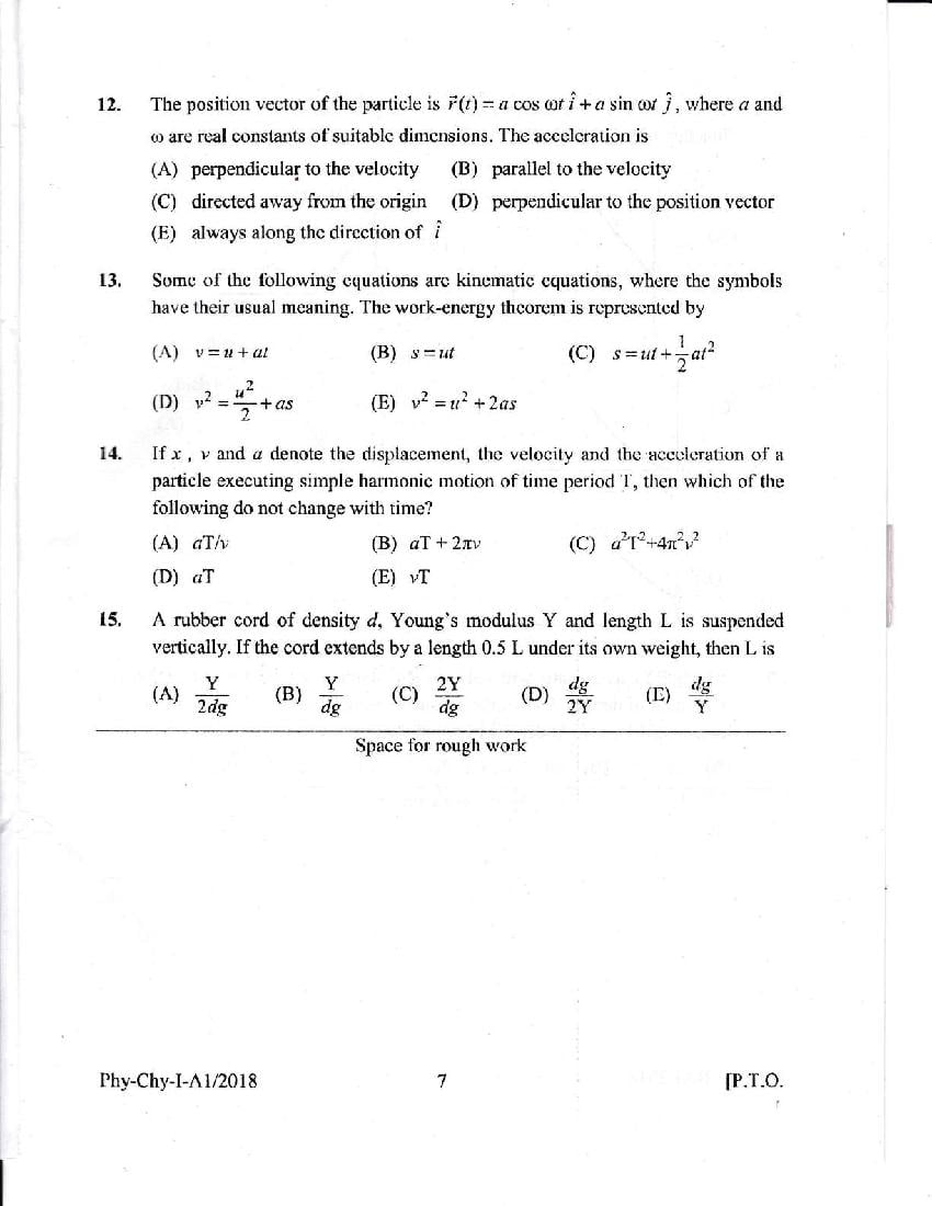 KEAM 2018 Question Paper PDF with Answer Keys (Paper 1 and 2)