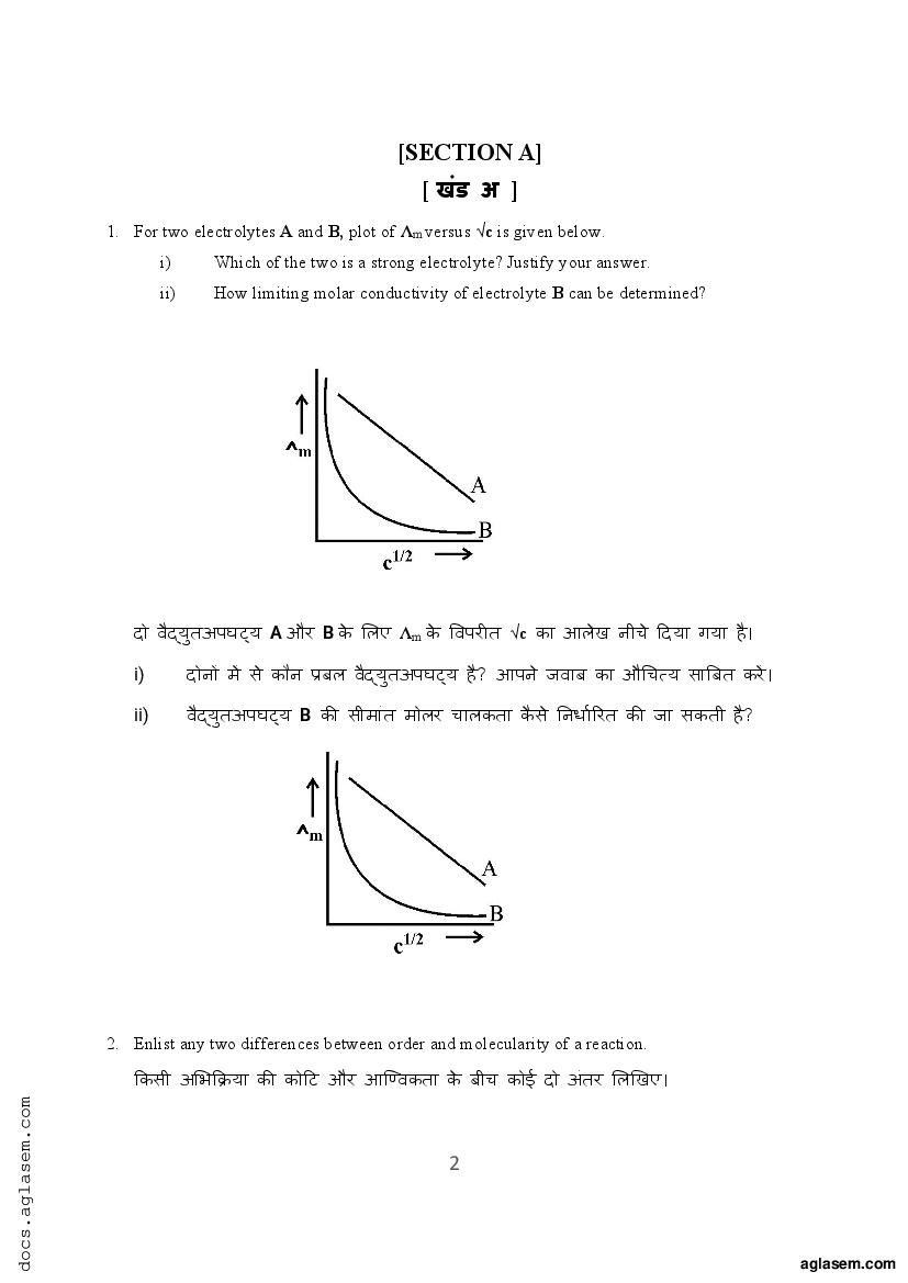 chemistry assignment for class 12 pdf 2022