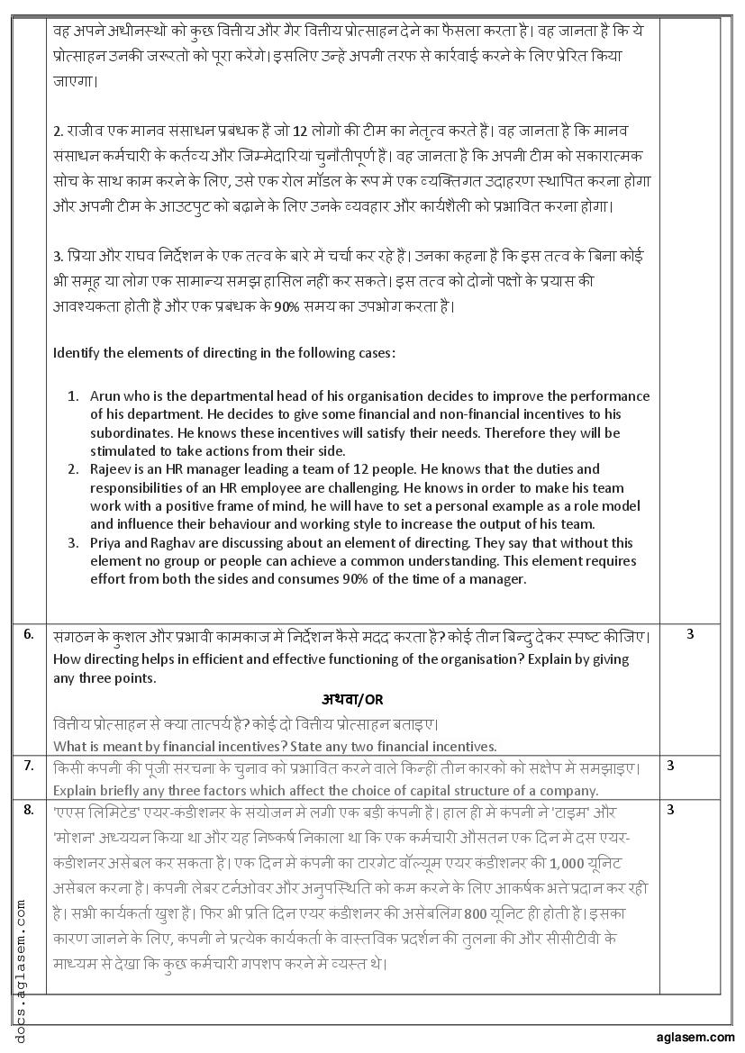 business studies grade 12 possible essays 2022