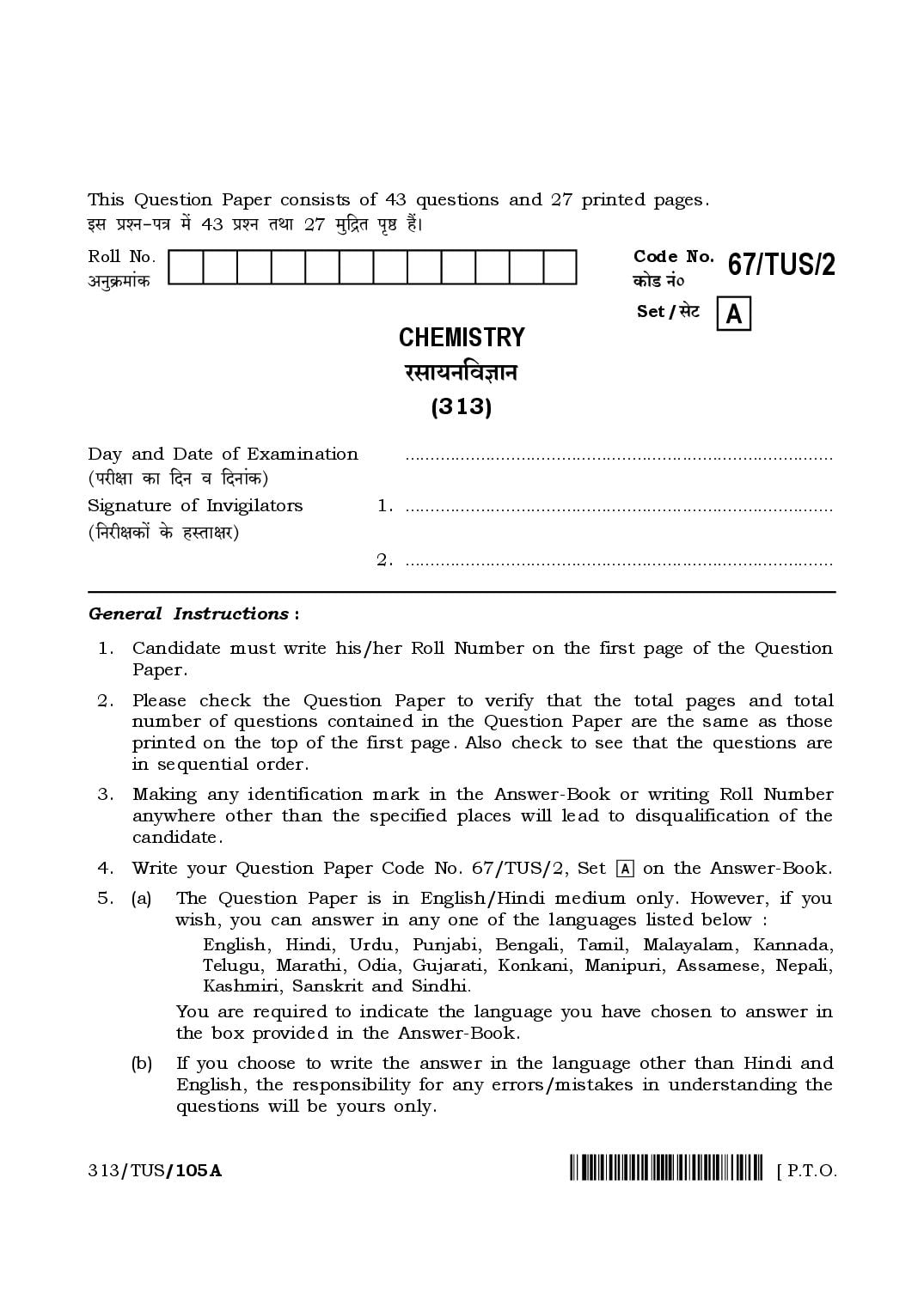 NIOS Class 12 April 2024 Question Paper Chemistry - Page 1 of 27