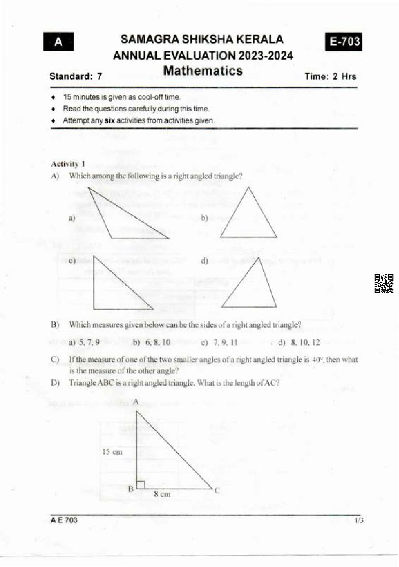 Kerala Class 7 Maths Question Paper 2024 PDF AglaSem kerala-class-7-maths-question-paper-2024-pdf-aglasem