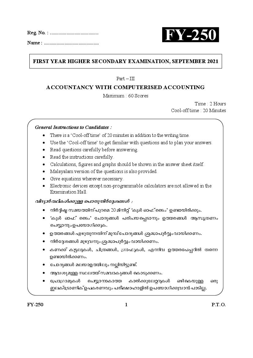 Kerala Plus One 2021 Accountancy CA Question Paper - Page 1