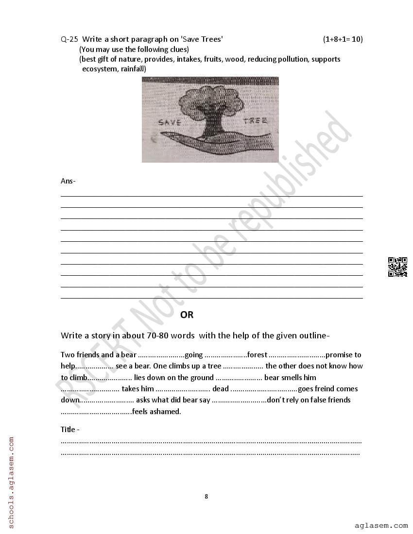 Rbse class 8 model paper 2025 english download english