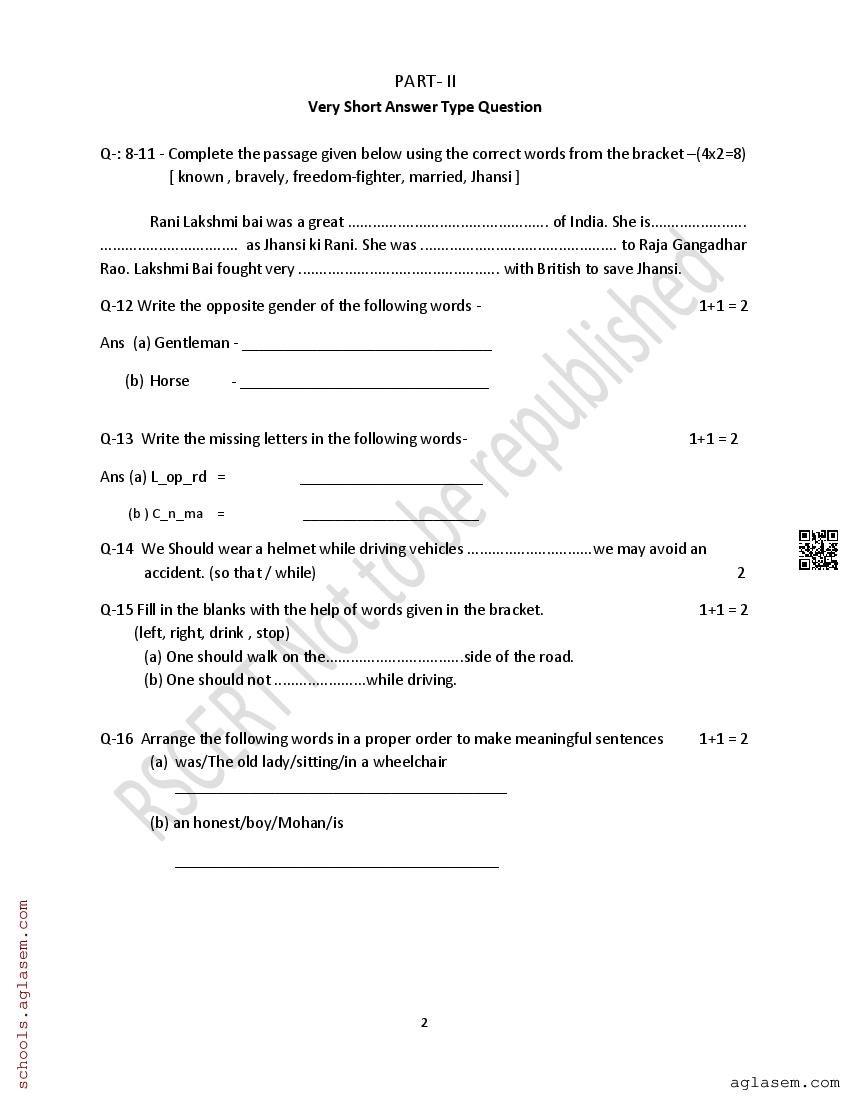 Rbse class 8 model paper 2025 english download english