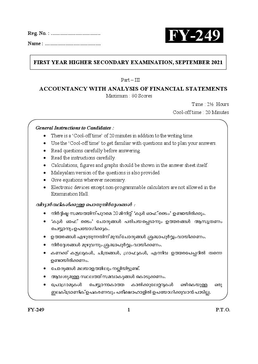 Kerala Plus One 2021 Accountancy AFS Question Paper - Page 1