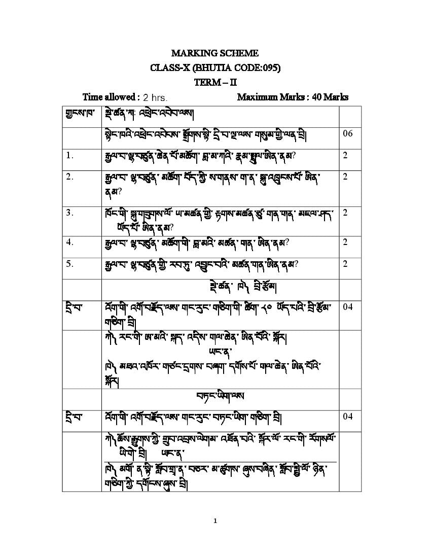 CBSE Class 10 Marking Scheme 2022 for Bhutia Term 2 - Page 1