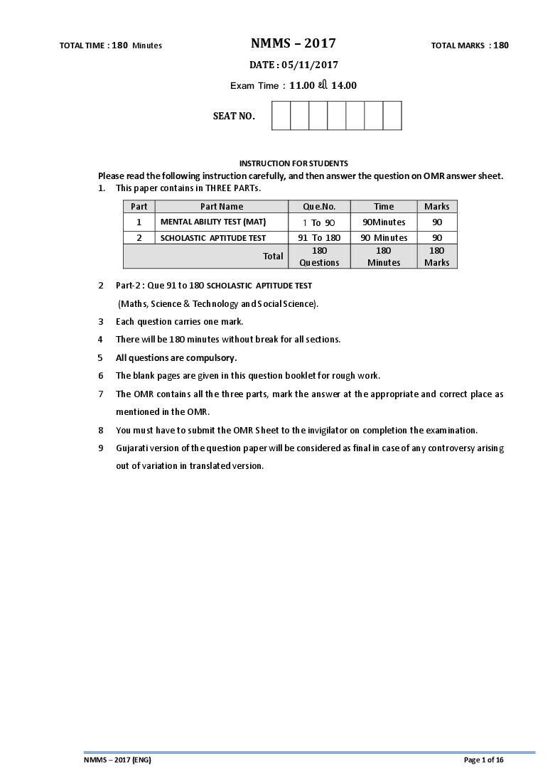 Gujarat NMMS 2017 Question Paper English Medium - Page 1