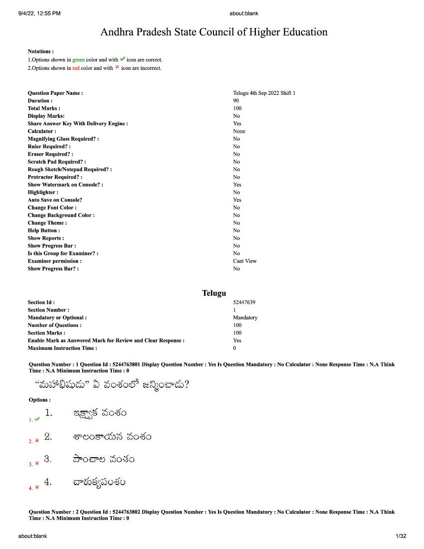 AP PGCET 2022 Question Paper with Answer Key Telugu - Page 1