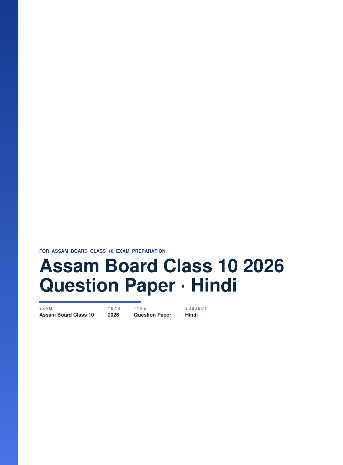 Assam Board Class 10 Question Paper 2026 Hindi - Page 1 of 8