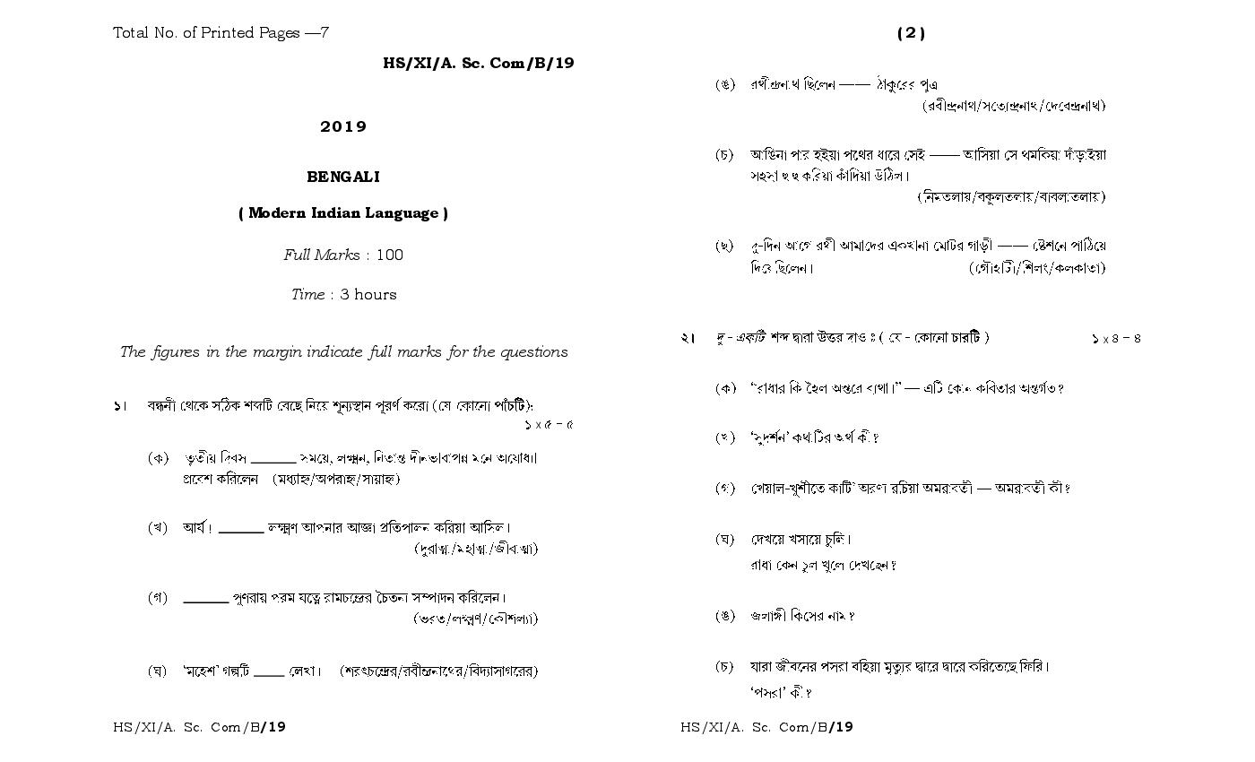 MBOSE Class 11 Question Paper 2019 for Bengali MIL - Page 1