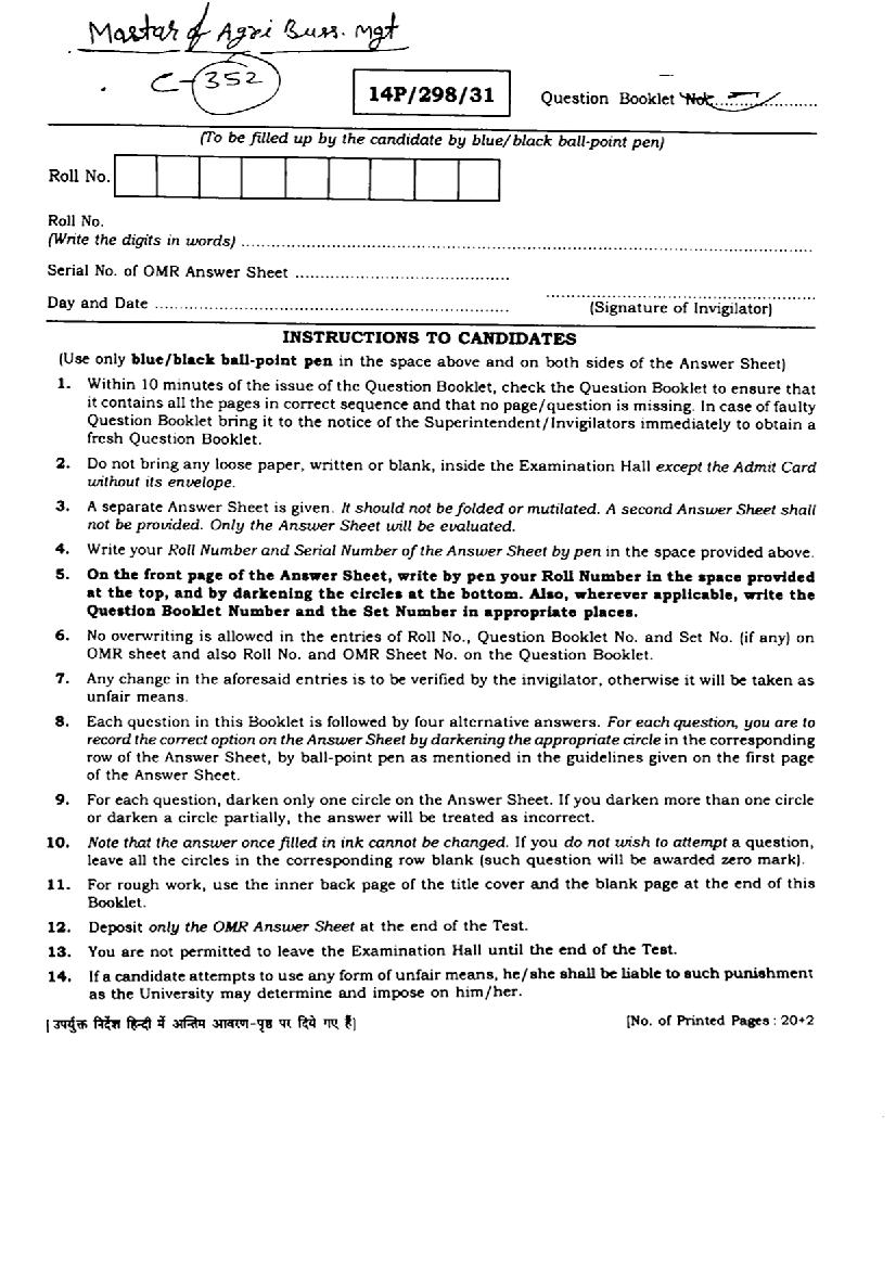 BHU PET 2014 Question Paper Master of AgriBussiness Management - Page 1