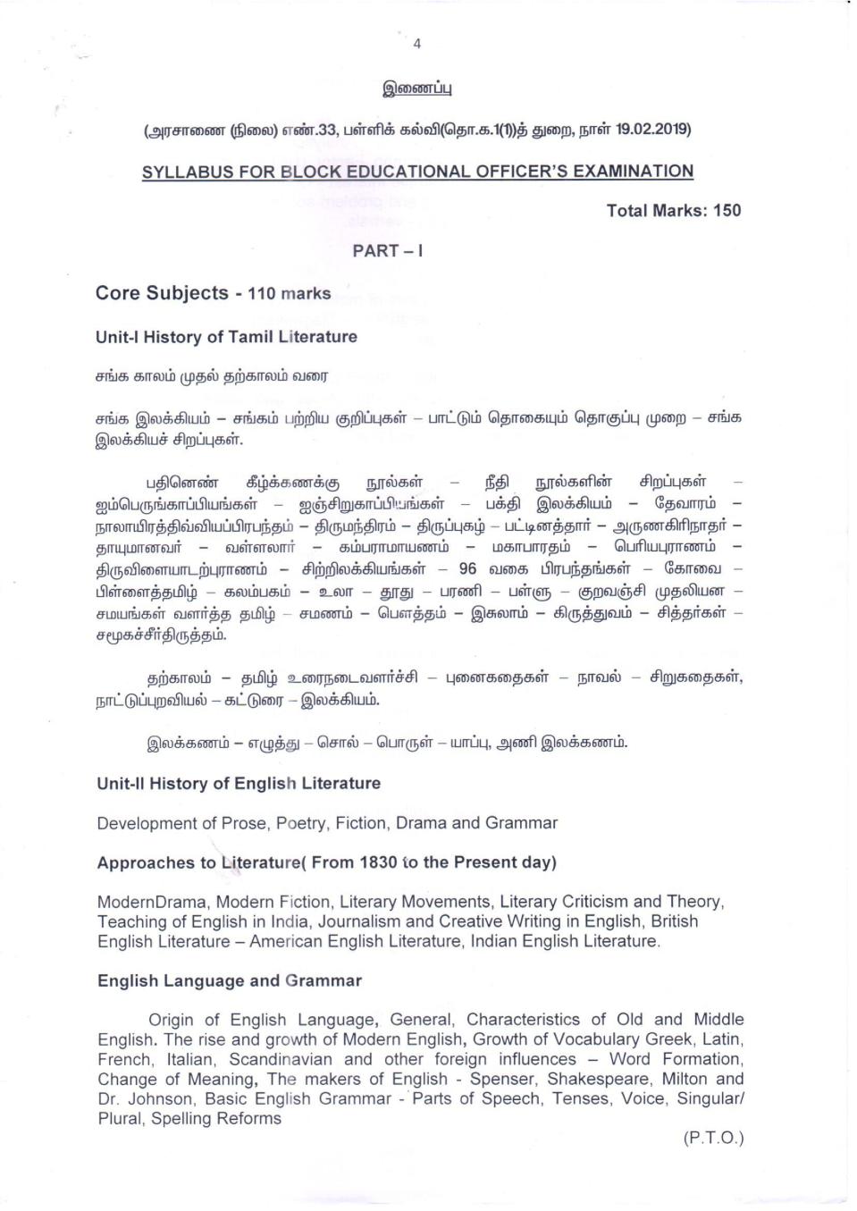 TN TRB BEO Syllabus 2020 - Page 1