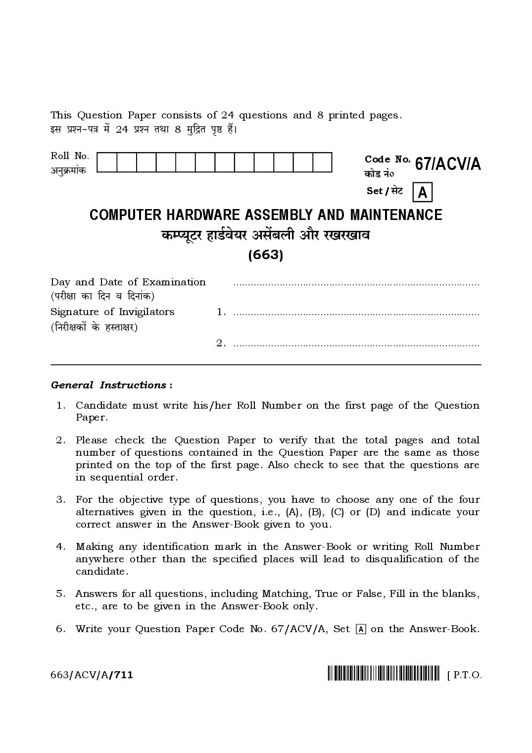 NIOS Class 12 April 2024 Question Paper Computer Hardware Assembly and Maintenance - Page 1 of 8