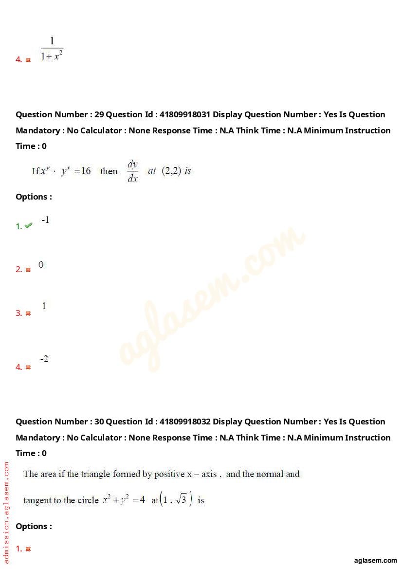 AP ECET 2023 Question Paper PDF with Answer Key (11 Papers)