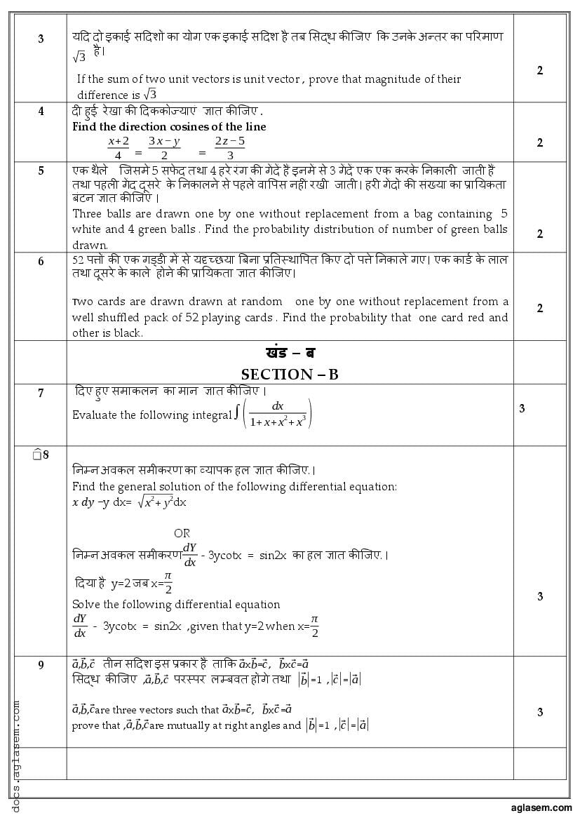 mathematics grade 12 assignment 2022 memorandum term 2