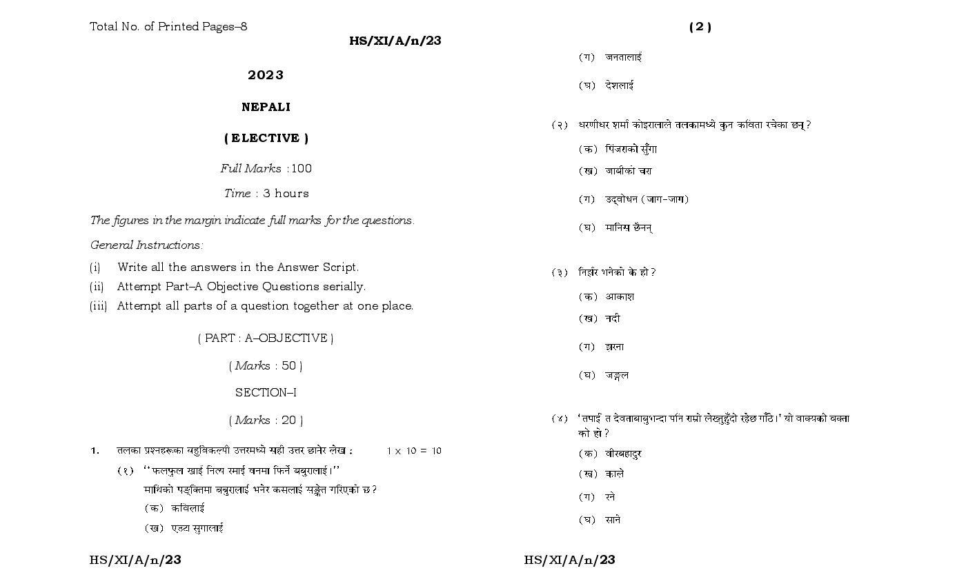 MBOSE Class 11 Question Paper 2023 for Nepali Elective - Page 1