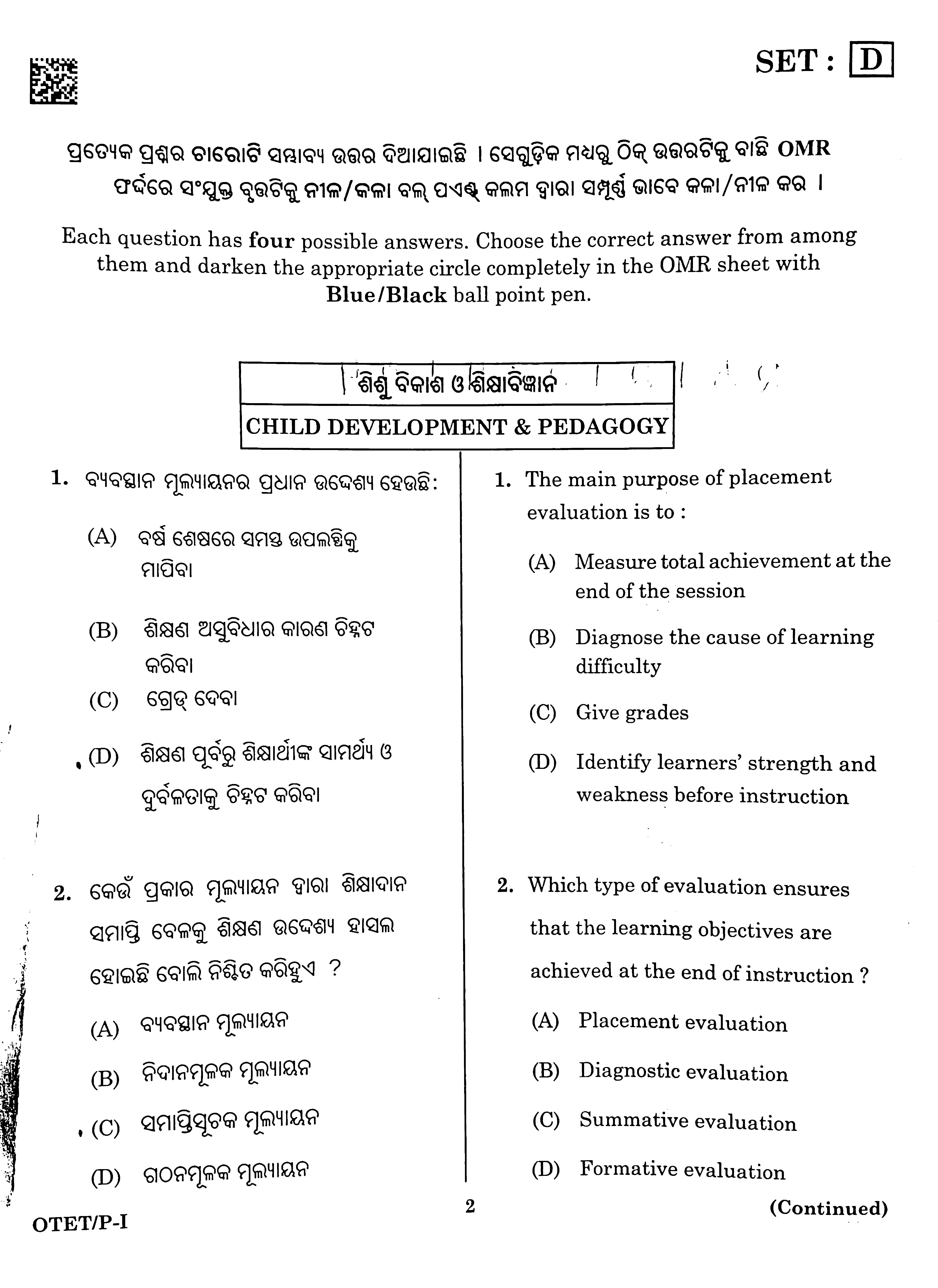 OTET 2025 Question Paper I - Page 1 of 37