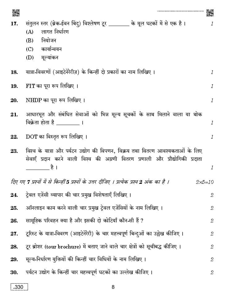 CBSE Question Paper 2020 for Class 12 Tourism – Download PDF